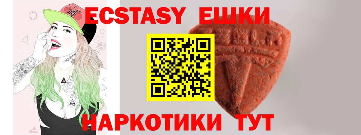Экстази louis Vuitton Кропоткин