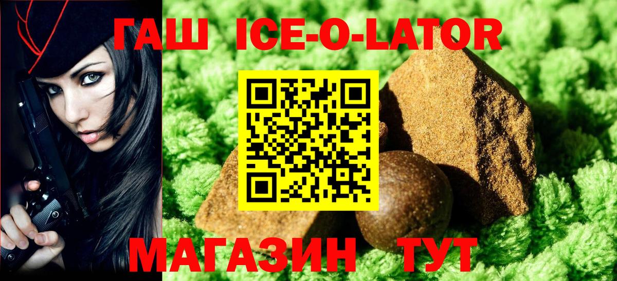 ГАШ AMNESIA HAZE  Вход с VPN  Кропоткин  ГАШ гарик 