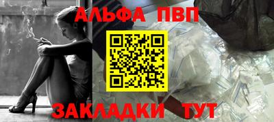 ешки Шелехов
