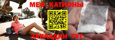 МДПВ Шебекино
