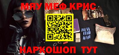 ешки Шелехов