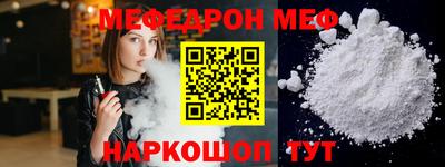 МДПВ Шебекино