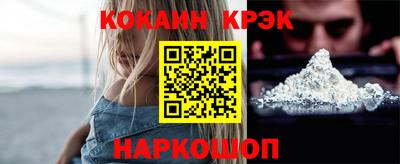 ешки Шелехов
