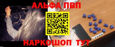 дмт Шахты