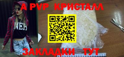 дмт Шахты
