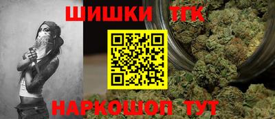 ешки Шелехов