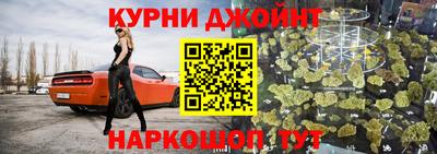 ешки Шелехов