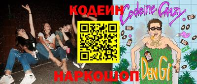 дмт Шахты