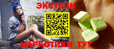 дмт Шахты