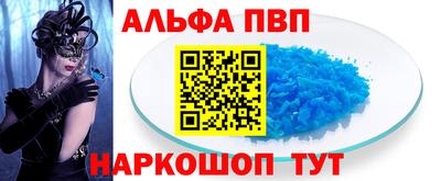 МДПВ Шебекино