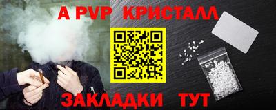 дмт Шахты