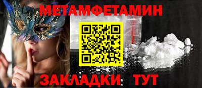 ешки Шелехов