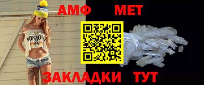 ешки Шелехов