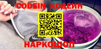 ешки Шелехов