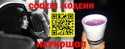 ешки Шелехов