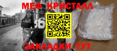 ешки Шелехов