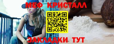дмт Шахты