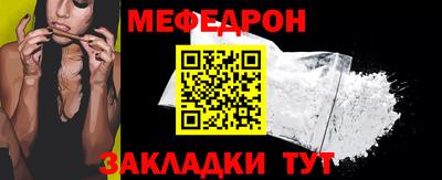 ешки Шелехов