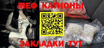 МДПВ Шебекино