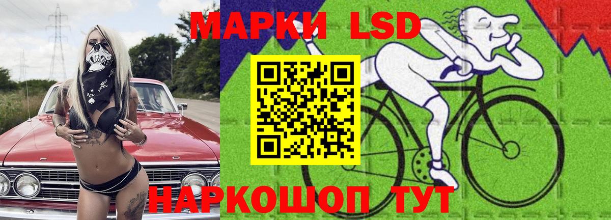 Кропоткин  LSD-25 экстази  Вход с VPN  ЛСД экстази кислота 