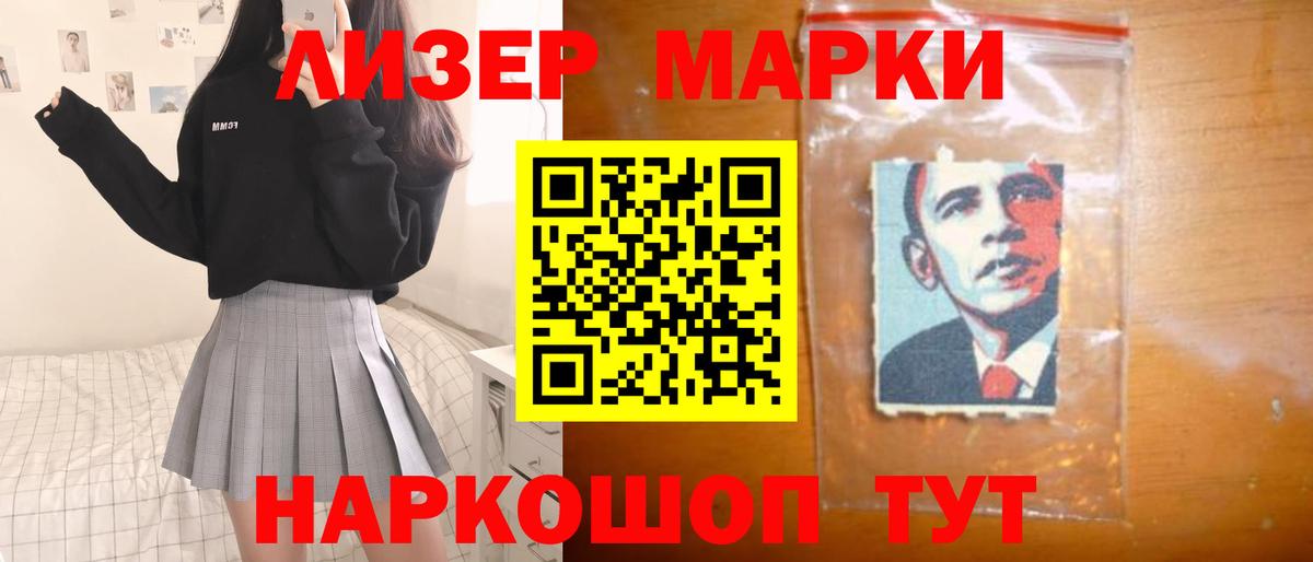 LSD-25 экстази ecstasy Кропоткин