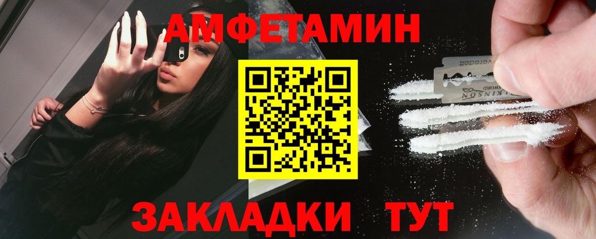 Первитин витя Кропоткин