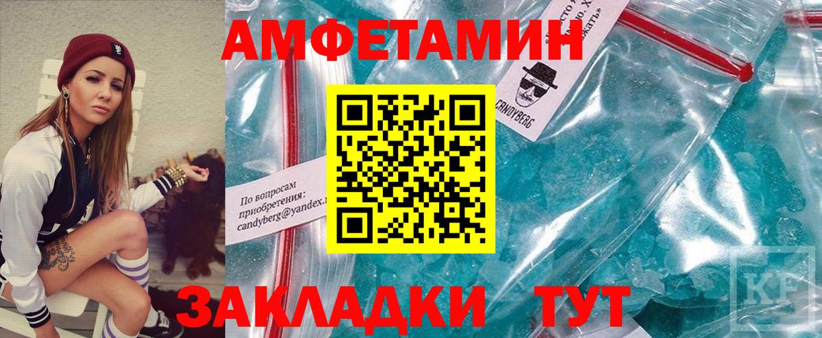 Первитин Декстрометамфетамин 99.9%  Вход с VPN  Первитин  Кропоткин  Первитин Декстрометамфетамин 99.9% 