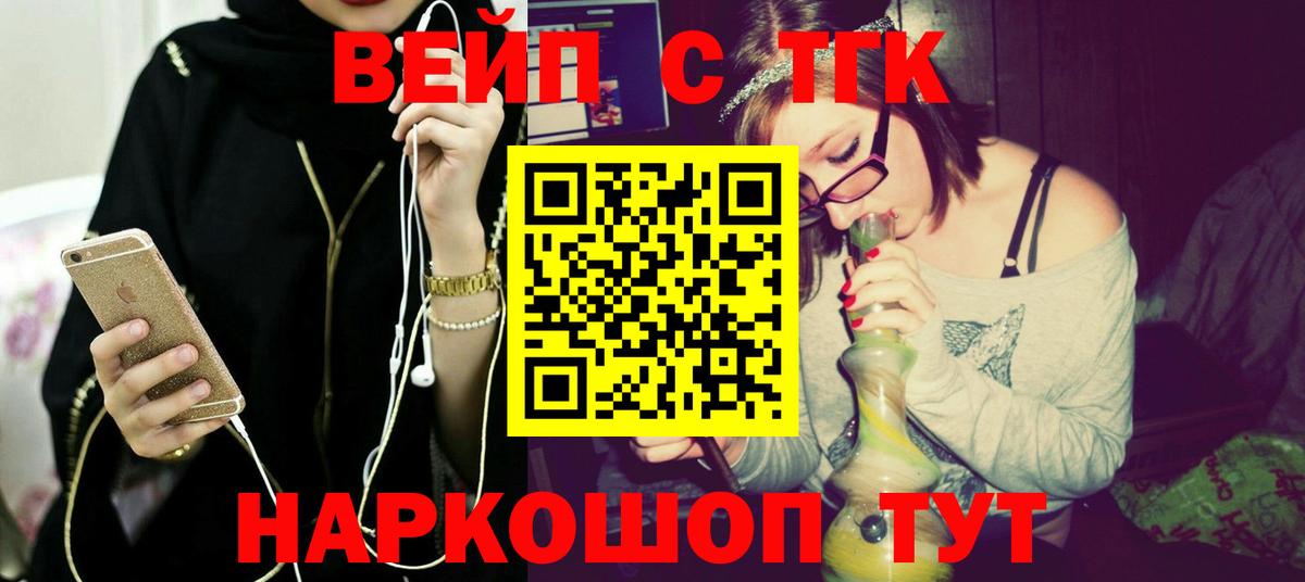 Дистиллят ТГК гашишное масло  ТГК THC oil  Кропоткин  Вход с VPN 