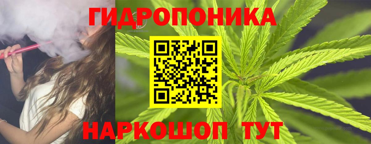 Бошки Шишки VHQ  Бошки Шишки OG Kush  Каннабис OG Kush  Марихуана LSD WEED  Кропоткин  Вход с VPN 
